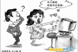 兴业侦探事务所,严格保密的婚外情调查专家